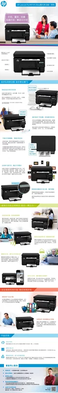 Máy laser đơn sắc HP M126nw A4 (quét bản sao in) WiFi - Thiết bị & phụ kiện đa chức năng máy in ảnh canon mini