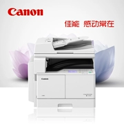 Máy photocopy kỹ thuật số Canon iR2204AD A3 với bộ nạp tài liệu (in hai mặt / sao chép / quét / WiFi) - Máy photocopy đa chức năng