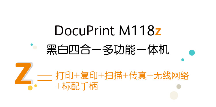 Máy đa năng bốn trong một màu đen và trắng Fuji Xerox M118z - Thiết bị & phụ kiện đa chức năng