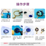 Ультрафиолетовый клей капля Прозрачный кристаллический клей для капель