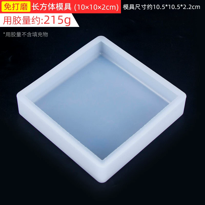 Silicone mold, epoxy resin, sample with animals, rectangular cube, DIY