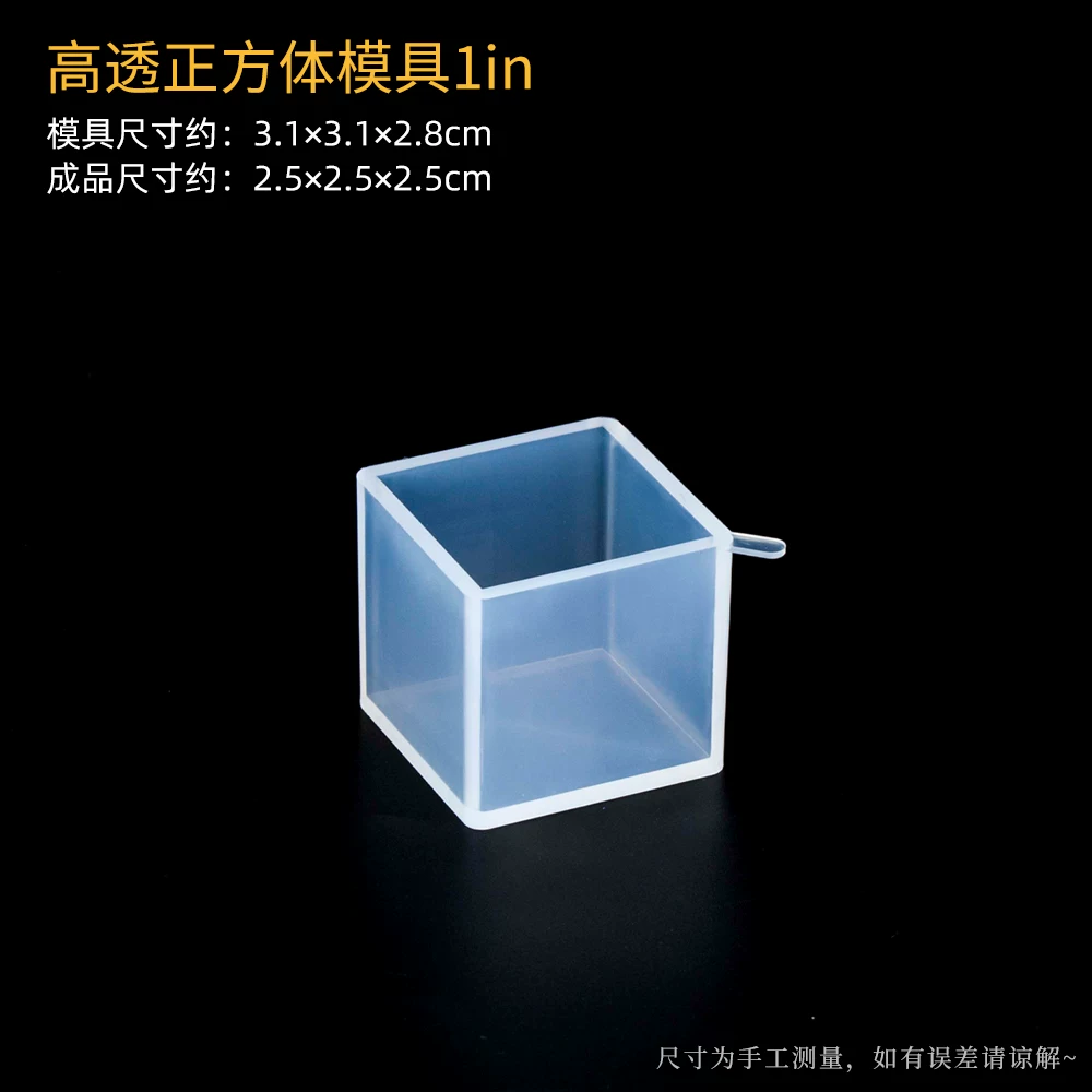 Silicone mold, epoxy resin, sample with animals, rectangular cube, DIY