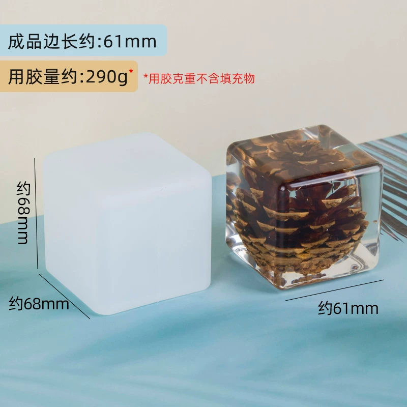 Silicone mold, epoxy resin, sample with animals, rectangular cube, DIY