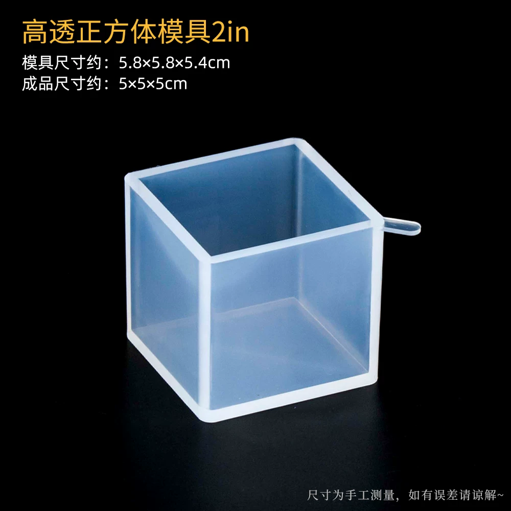 Silicone mold, epoxy resin, sample with animals, rectangular cube, DIY
