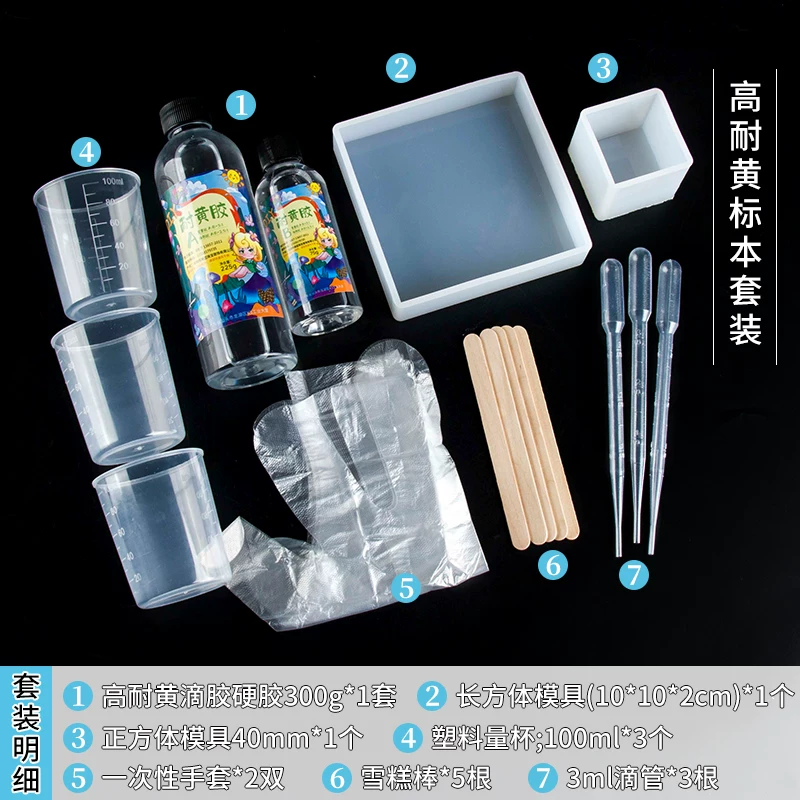 Silicone mold, epoxy resin, sample with animals, rectangular cube, DIY