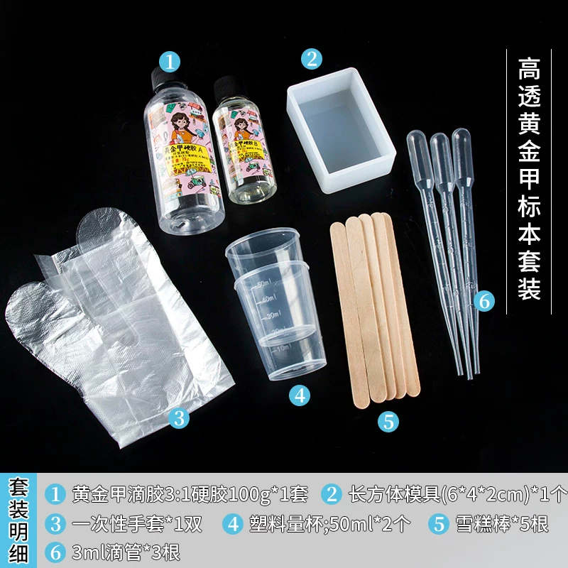 Silicone mold, epoxy resin, sample with animals, rectangular cube, DIY