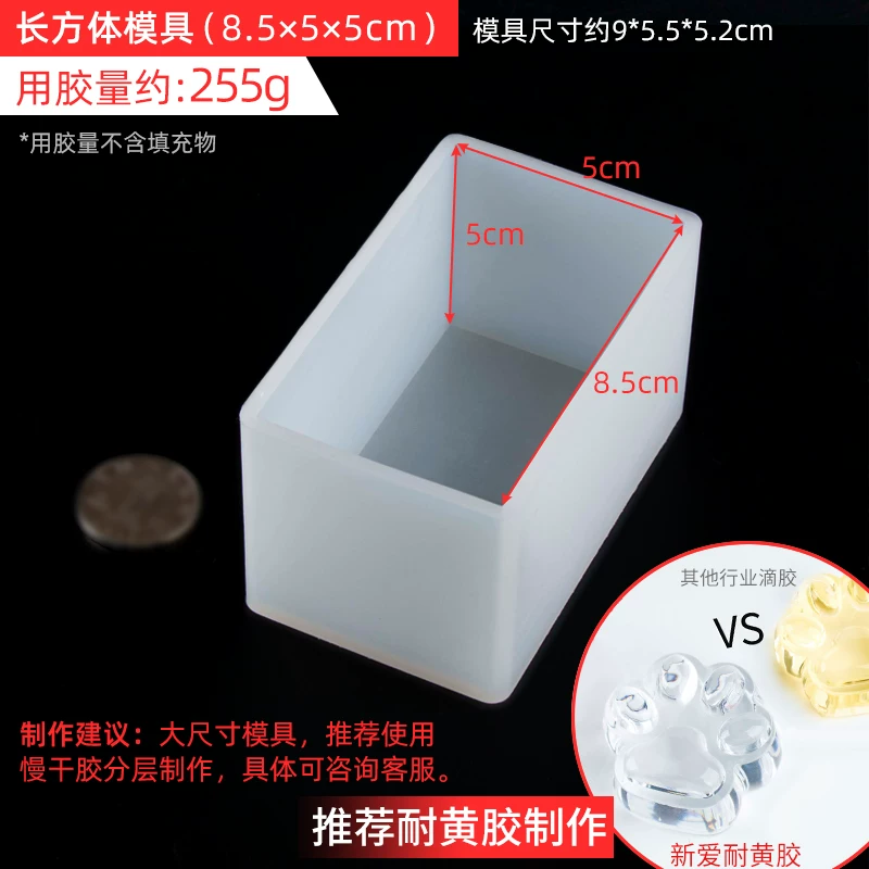 Silicone mold, epoxy resin, sample with animals, rectangular cube, DIY