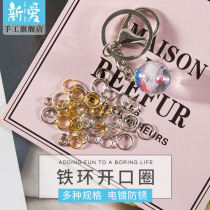 New love binding ring iron ring Open Circle manual diy loose leaf book iron ring buckle photo book production accessories