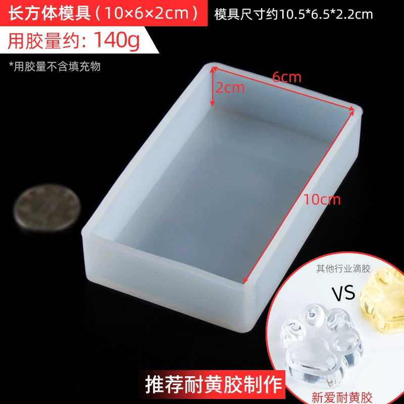 Silicone mold, epoxy resin, sample with animals, rectangular cube, DIY