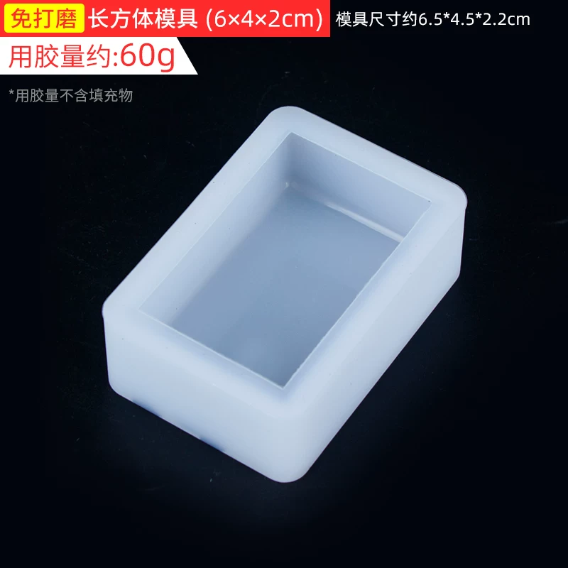 Silicone mold, epoxy resin, sample with animals, rectangular cube, DIY