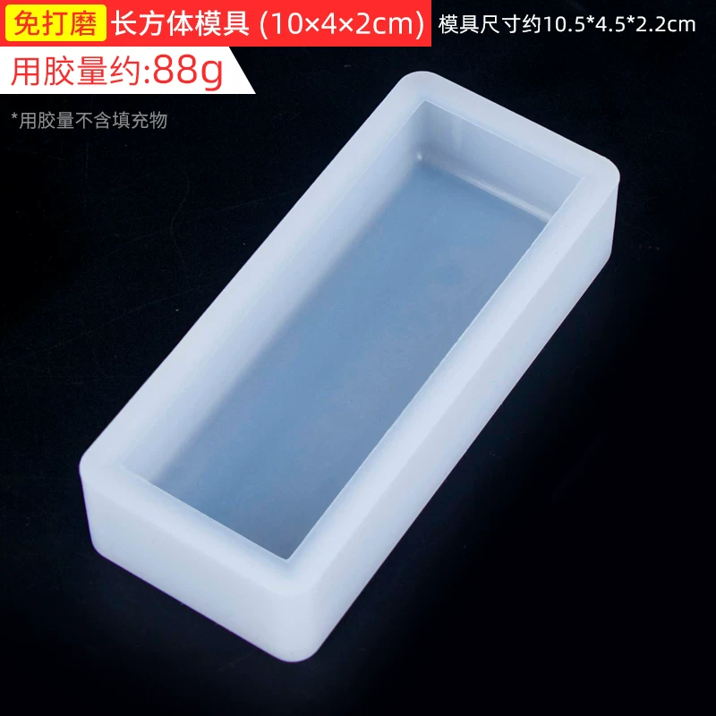 Silicone mold, epoxy resin, sample with animals, rectangular cube, DIY