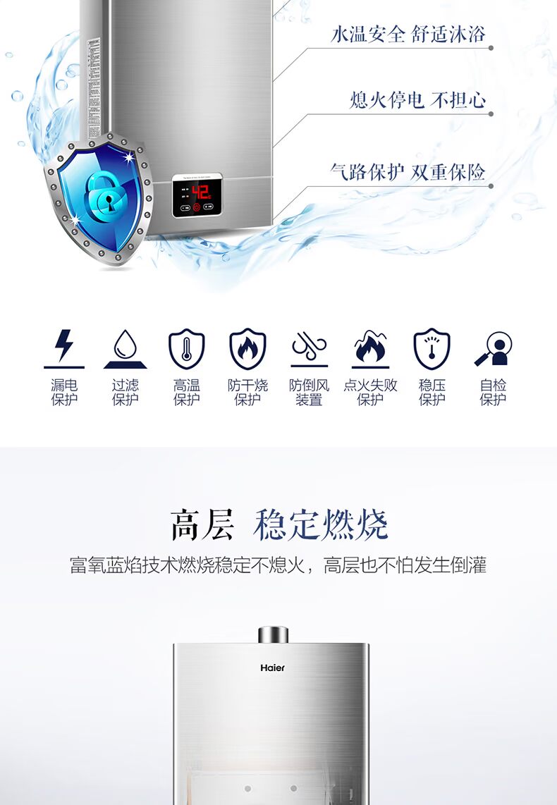máy nóng lạnh ariston Máy nước nóng khí Haier 12 lít khí tự nhiên nội địa mạnh mẽ hàng chính thức cửa hàng hàng đầu JSQ24-UT (12T) - Máy đun nước máy tắm nóng lạnh panasonic