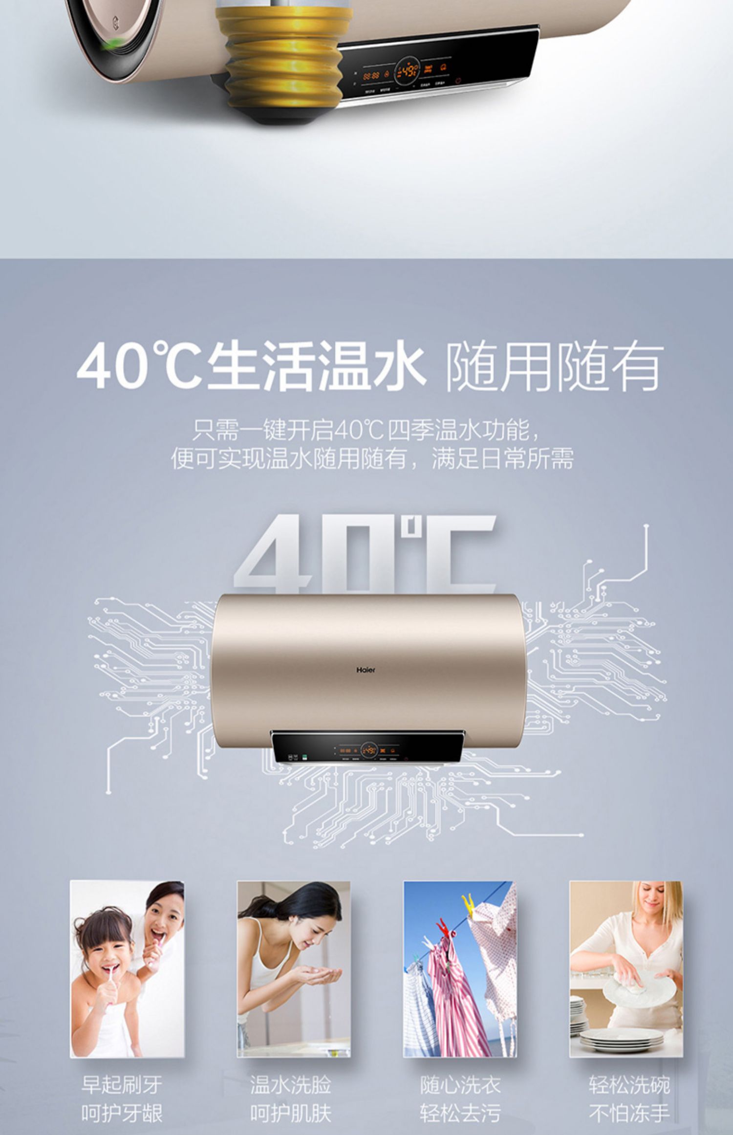cây nước nóng lạnh alaska Máy nước nóng điện Haier 60 lít lưu trữ nhiệt độ hộ gia đình nhiệt độ nước tắm cửa hàng chính thức EC6003-MT3 (U1) - Máy đun nước ariston 15l