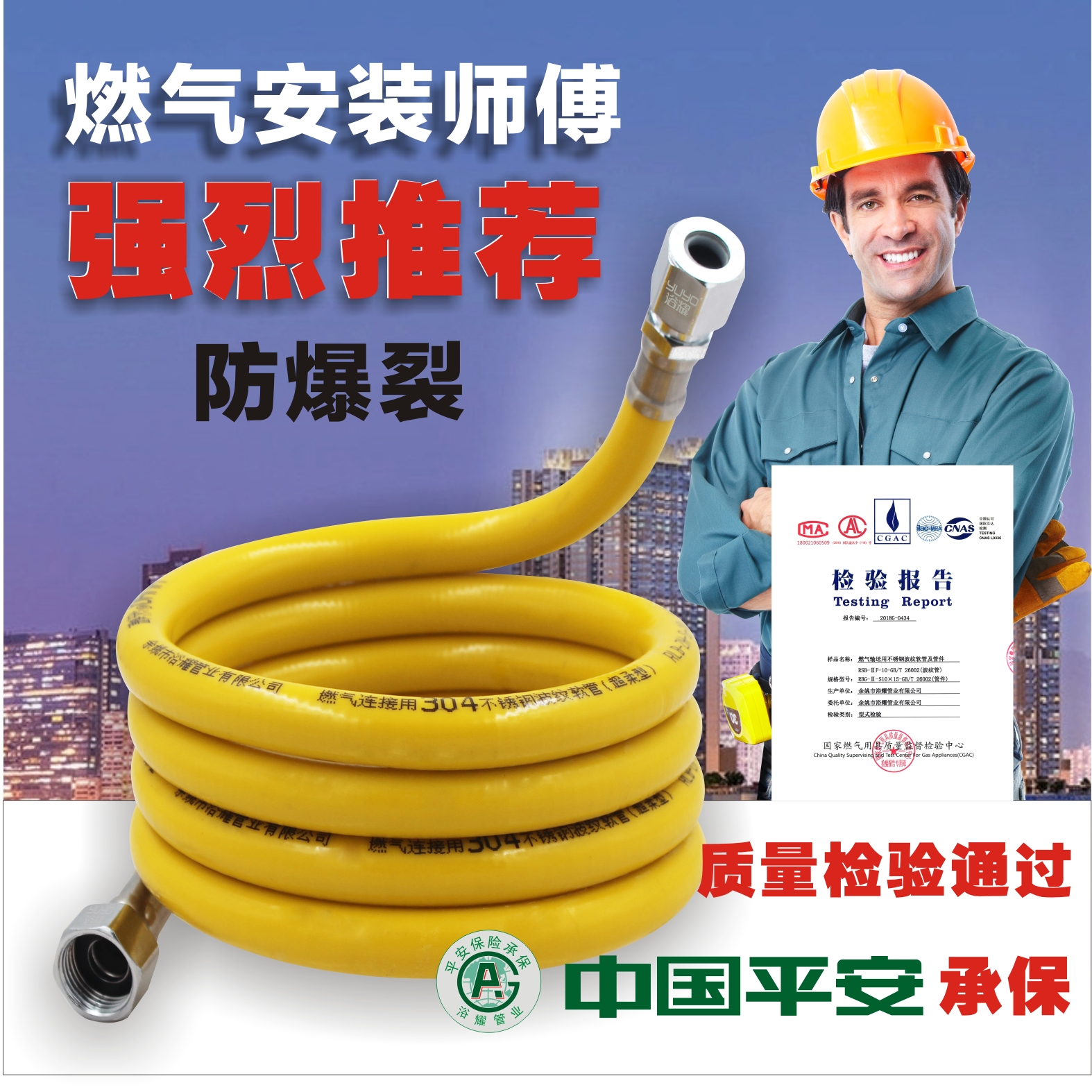 Gas pipe hose gas pipe stainless steel gas stove pipe home explosion-proof liquefied gas pipe metal bellows