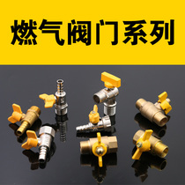 4 points for gas gas special three-way pipe fittings gas meter F-type M30 gas tee all copper thickening