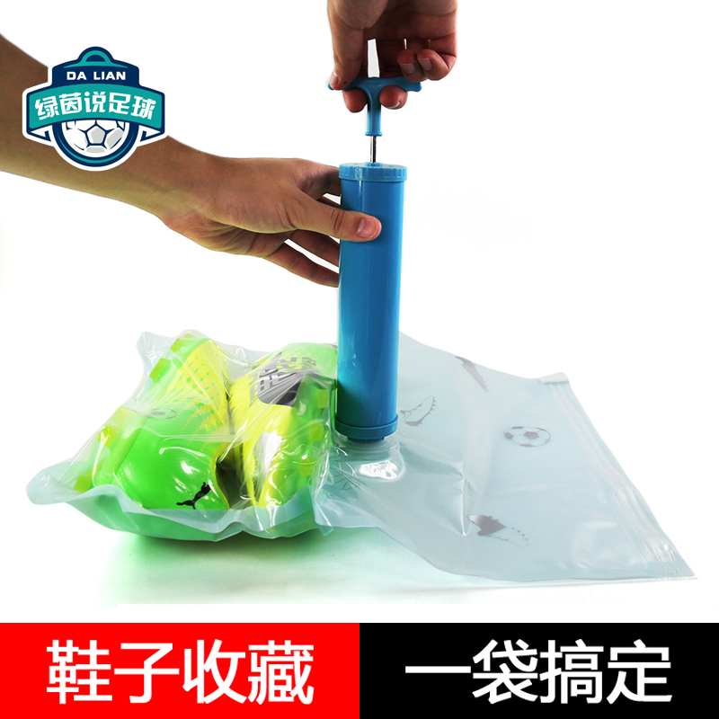 Occasionally able vacuum bag containing compression bag ball shoes collection sealed bag anti-oxidation vacuum extraction pump Save the bag moisture-proof