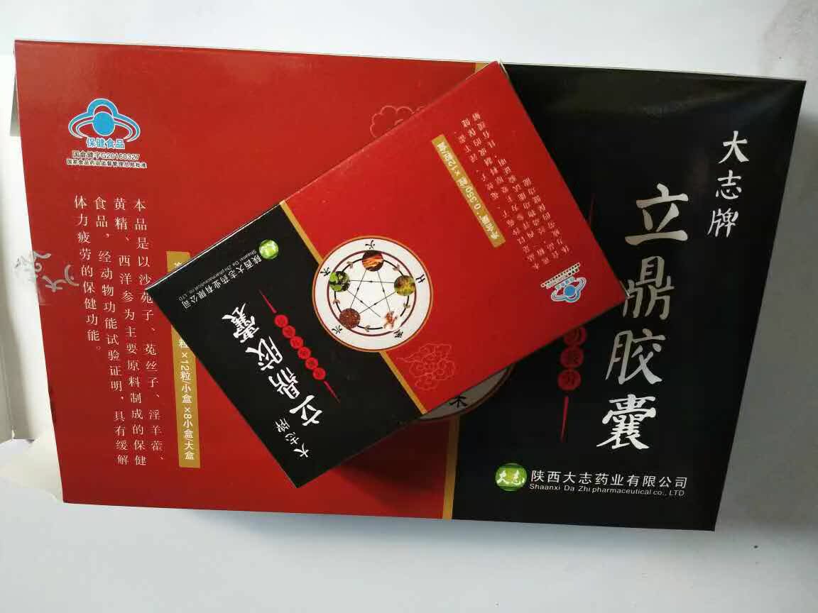 Dazhi Liding Capsule Mua ba tặng một sản phẩm dinh dưỡng tốt cho sức khỏe dinh dưỡng bằng miệng Epimedium Huang Jing trực tiếp - Thực phẩm dinh dưỡng trong nước sủi vitamin c