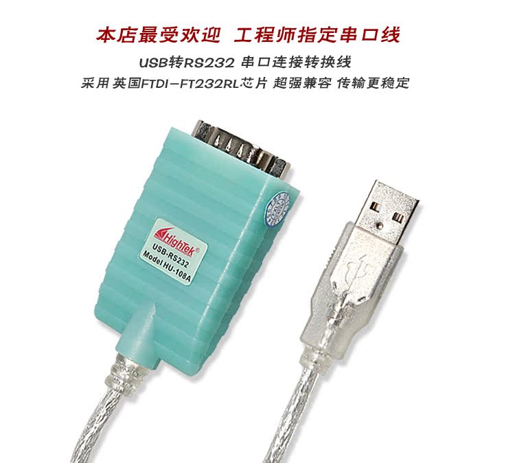 Hub USB - Ref 372336 Image 6