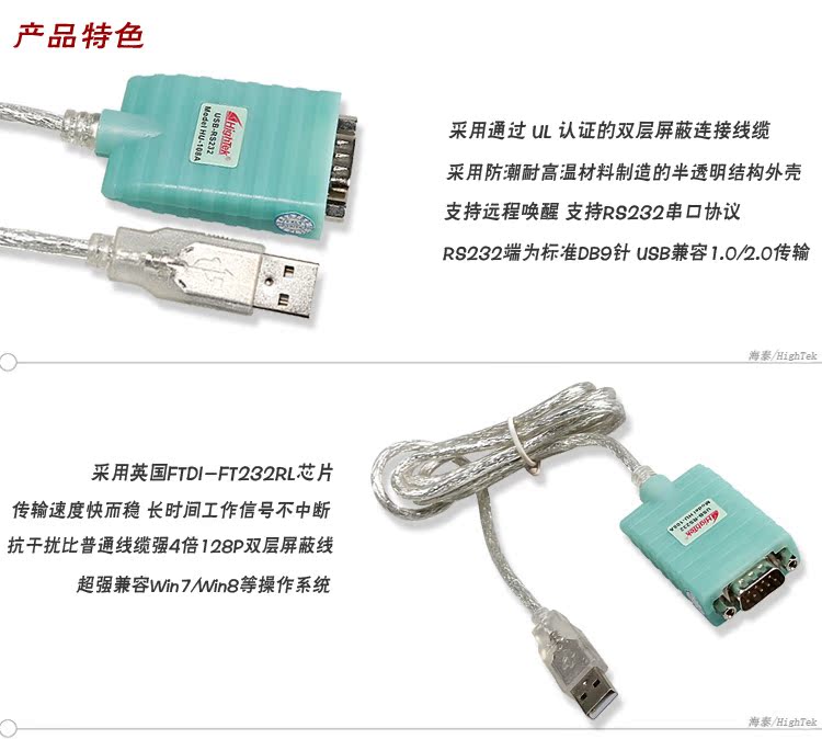 Hub USB - Ref 372336 Image 11