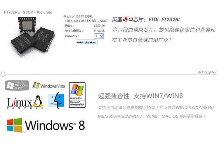 Concentrateur USB - Ref 370023 Image 11