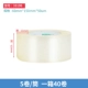 33196 60 мм*150m*50um Universal Whole Box 40 томов