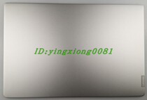 Lenovo tide 7000-15 330S-15 A shell back cover screen Shell B Shell C shell D shell 5CB0R07309