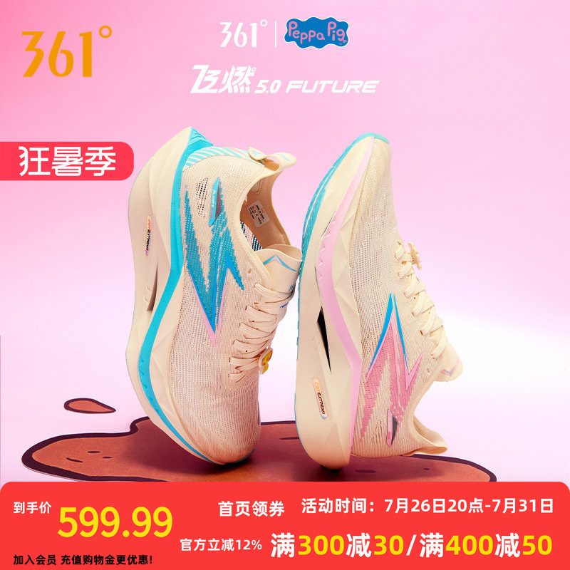 361 Feiran 5 Future Running Shoes 2026 New Carbon Plate Racing Training Sports Shoes Shock-Absorbing and Wear-Resistant Running Shoes