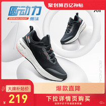 Foam Shower Screen 361 Mens Shoes Sneakers 2022 Spring Summer New Casual Shoes Light Running Shoes Shock Absorbing Running Shoes Men