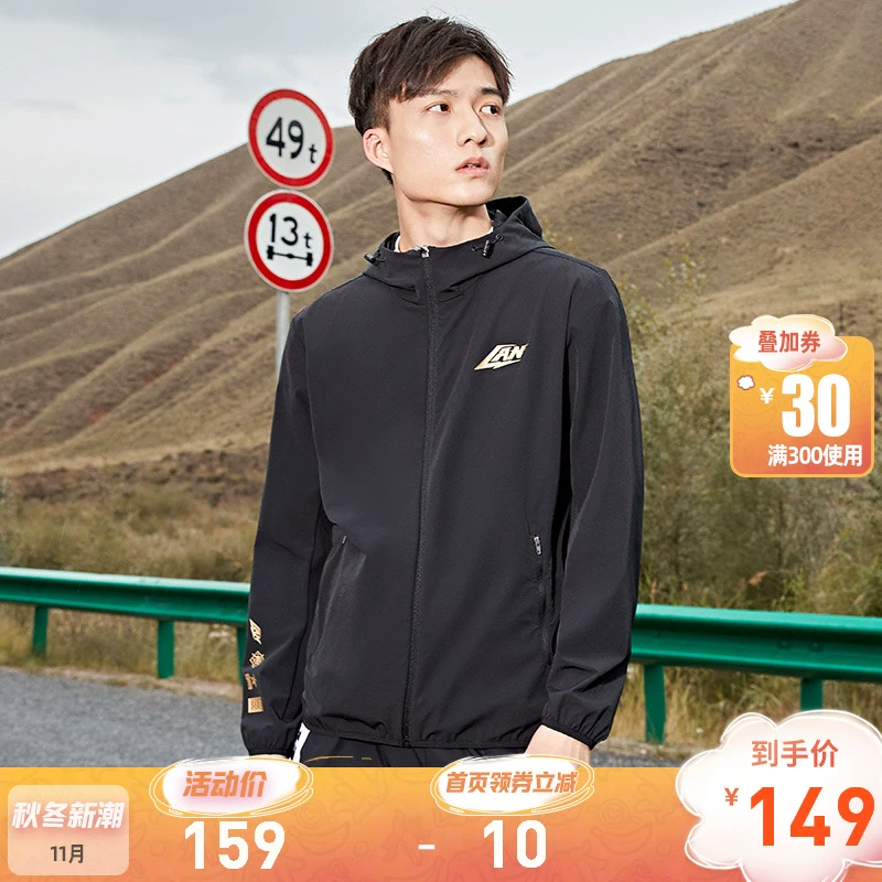 361 Mens Training Wear 2020 Mùa thu Mới Thoáng khí Hàng đầu Dài tay Có mũ trùm đầu Áo gió Thể thao Thời trang Áo khoác Nam - Áo gió thể thao