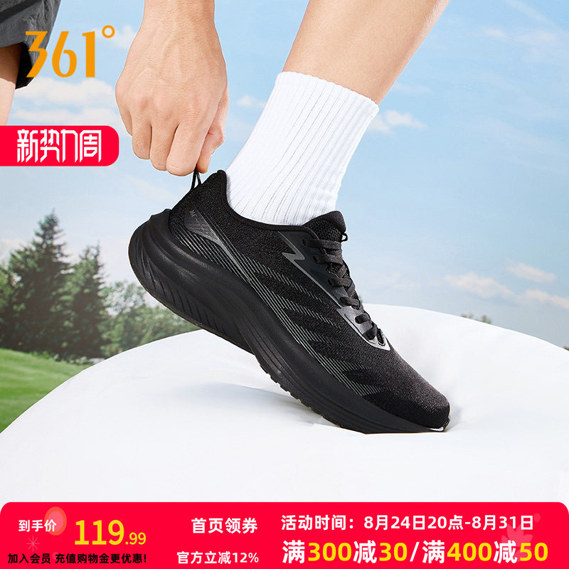 361 Lingyun Men's Shoes Breathable Sports Shoes 2026 Summer Thin Mesh Lightweight Running Shoes Lightweight Soft-Soled Running Shoes 361 Lingyun Men's Shoes Breathable Sports Shoes 2026 Summer Thin Mesh Lightweight Running Shoes Lightweight Soft-Soled Running Shoes