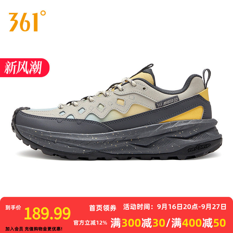 361 Wilderness Vb1.5 Women's Sports Shoes New Outdoor Hiking Shoes Shock-Absorbing Wear-Resistant Off-Road Shoes Running Shoes for Women 361 Wilderness Vb1.5 Women's Sports Shoes New Outdoor Hiking Shoes Shock-Absorbing Wear-Resistant Off-Road Shoes Running Shoes for Women