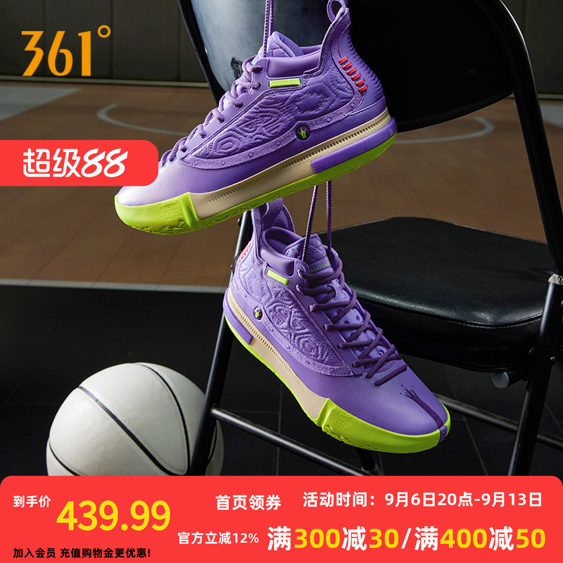 Joker1Se Basketball Shoes Collaboration with Jokic, First Generation 361 Men's Sports Shoes, Winter Men's Sneakers
