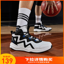 361 basketball shoes mens high-top sneakers autumn and winter New War boots Q Ball shoes men shock absorption and wear-resistant practical shoes