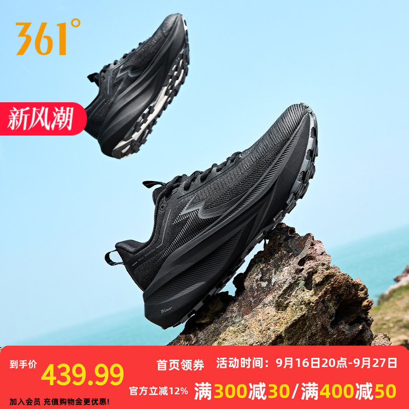 361 Dadi 2Plus Sports Shoes Outdoor Version 2026 New Shock-Absorbing and Wear-Resistant Hiking Shoes Breathable Cross-Country Running Shoes 361 Dadi 2Plus Sports Shoes Outdoor Version 2026 New Shock-Absorbing and Wear-Resistant Hiking Shoes Breathable Cross-Country Running Shoes