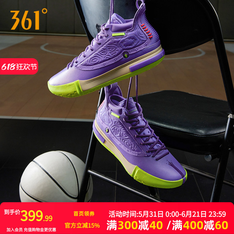 Joker1Se Basketball Shoes Spongebob Collaboration Jokic First Generation 361 Men's Sports Shoes Winter Men's Sneakers Joker1Se Basketball Shoes Spongebob Collaboration Jokic First Generation 361 Men's Sports Shoes Winter Men's Sneakers