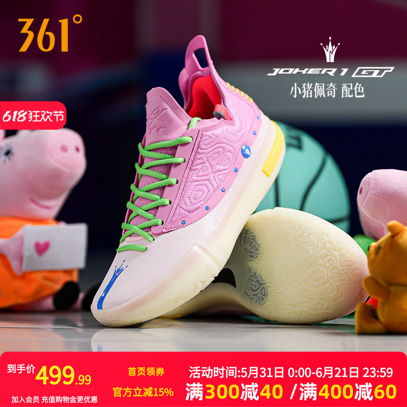 Joker1 Gt Basketball Shoes Peppa Pig Collaboration 361 Men's Sneakers Jokic 2026 Summer Men's Sneakers Joker1 Gt Basketball Shoes Peppa Pig Collaboration 361 Men's Sneakers Jokic 2026 Summer Men's Sneakers