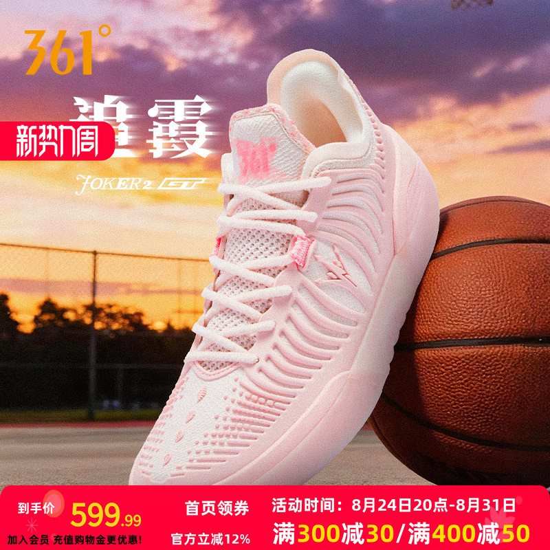 Joker2 Gt Basketball Shoes Jokic 361 Men's Sports Shoes 2026 Summer Professional Practical Wear-Resistant Men's Sneakers Joker2 Gt Basketball Shoes Jokic 361 Men's Sports Shoes 2026 Summer Professional Practical Wear-Resistant Men's Sneakers