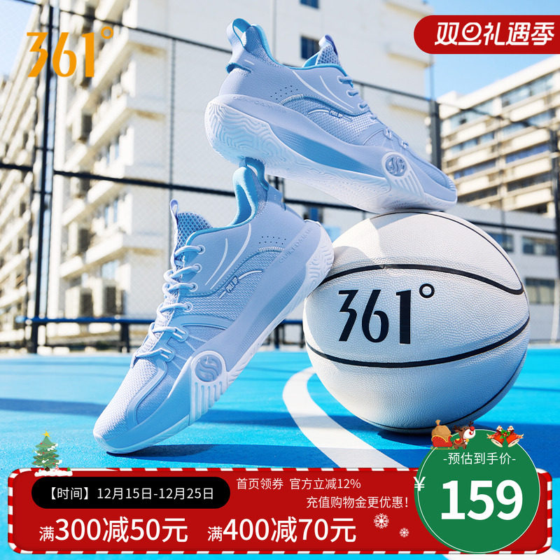 361° AG凌空3篮球鞋男361男鞋运动鞋耐磨透气球鞋 券后69元
