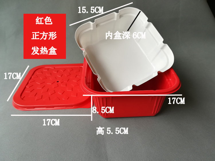 Tăng gói dùng một lần tự làm nóng hộp cơm nóng tự sưởi ấm ngoài trời lười ăn lẩu hộp cơm nóng - Hộp cơm điện sưởi ấm hộp cơm điện lock and lock