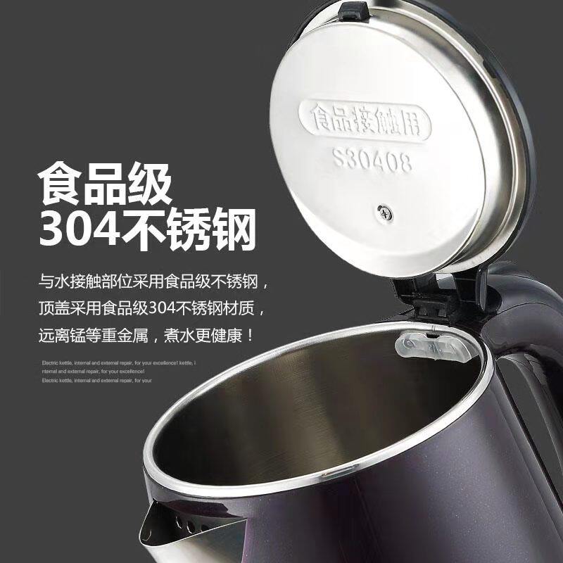惠而浦 电热水壶 2L 图2