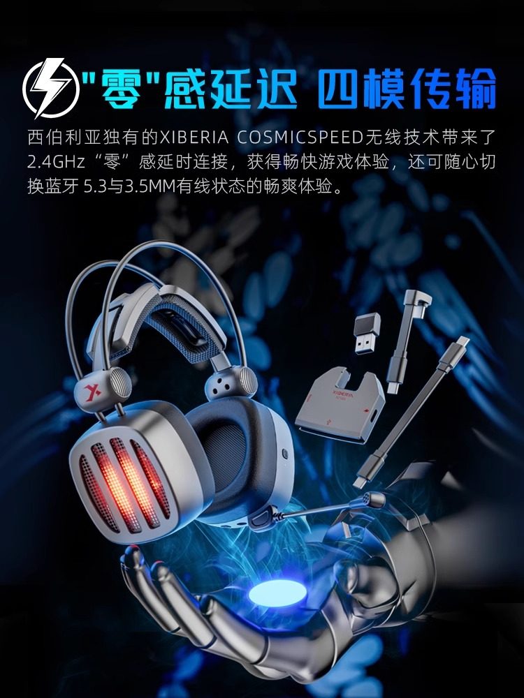 Siberia S21Gs Wireless Bluetooth Headset 2.4g Gaming Over-Ear E-Sports Headset for Mobile Phones and Tablets