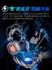Siberia S21Gs Wireless Bluetooth Headset 2.4g Gaming Over-Ear E-Sports Headset for Mobile Phones and Tablets