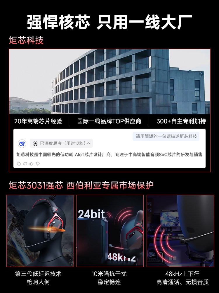 Siberia K03S Wireless Gaming Headset, Over-Ear Bluetooth Gaming Headset, Wired for Desktop Computers