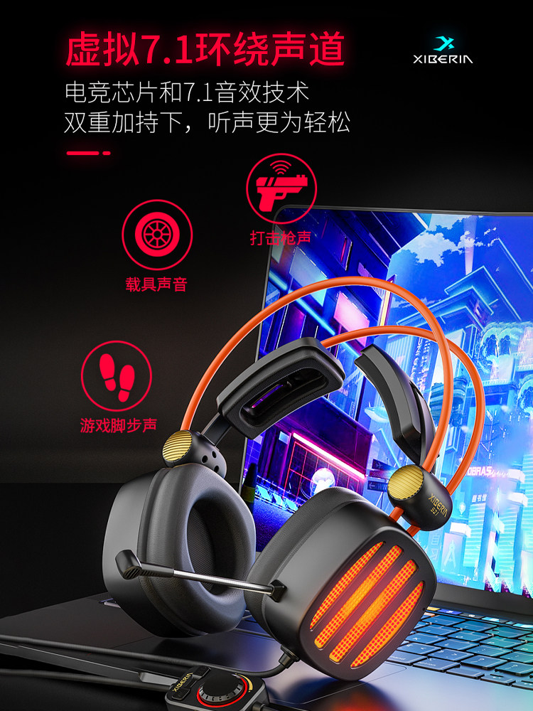 Siberia S21Dcpro Gaming Headset Over-Ear Type-C Version for Mobile Phones and Tablets, Sound Positioning 7.1