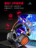 Siberia S21Dcpro Gaming Headset Over-Ear Type-C Version for Mobile Phones and Tablets, Sound Positioning 7.1