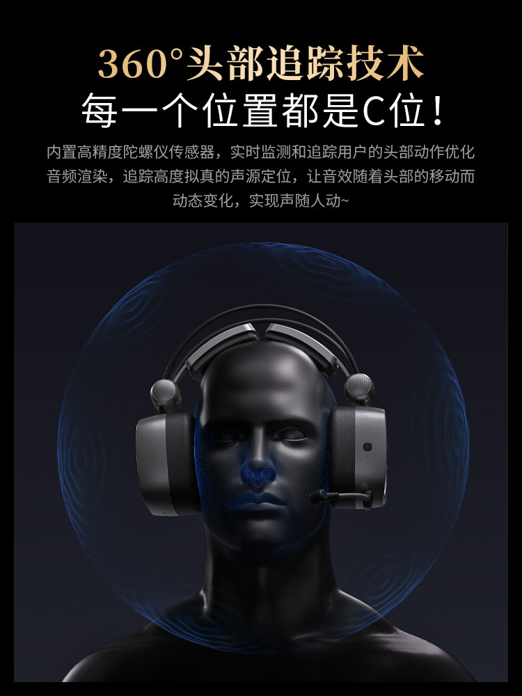 New Siberia S21Gspro Wireless Gaming Headset Bluetooth Headset Third Generation 7.1.4 Spatial Audio