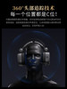 New Siberia S21Gspro Wireless Gaming Headset Bluetooth Headset Third Generation 7.1.4 Spatial Audio