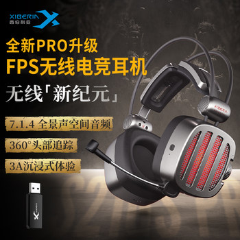 New Siberia S21Gspro Wireless Gaming Headset Bluetooth Headset Third Generation 7.1.4 Spatial Audio