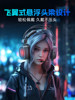 Siberia S21Gs Wireless Bluetooth Headset 2.4g Gaming Over-Ear E-Sports Headset for Mobile Phones and Tablets