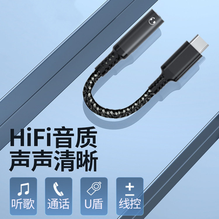 Headphone Converter Adapter Cable Type-C to 3.5mm Apple to Round Hole Usb-C Docking Station for Mobile Phones and Tablets